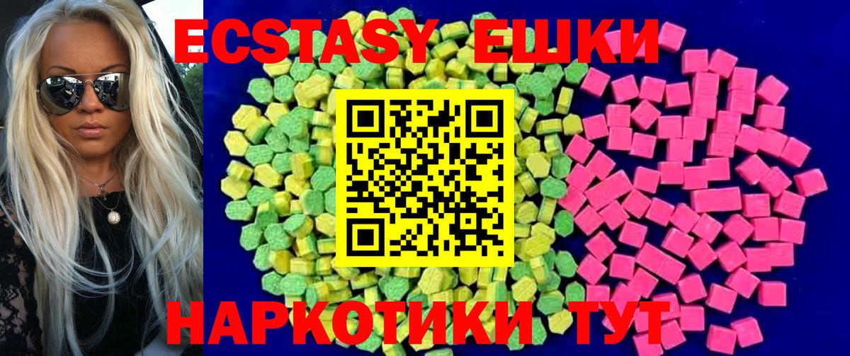 Ecstasy louis Vuitton Новодвинск