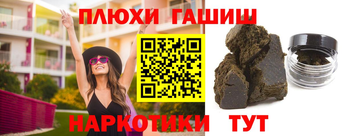 ГАШИШ ice o lator  ГАШИШ индика сатива  Вход с VPN  сколько стоит  Новодвинск 