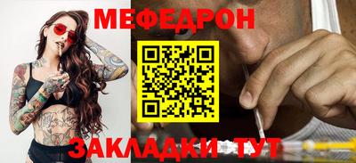 PSILOCYBIN Северобайкальск