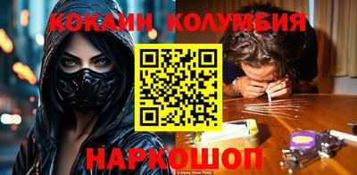 бошки Сланцы