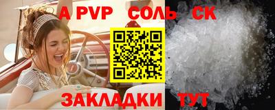 PSILOCYBIN Северобайкальск