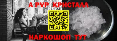 mdpv Севастополь