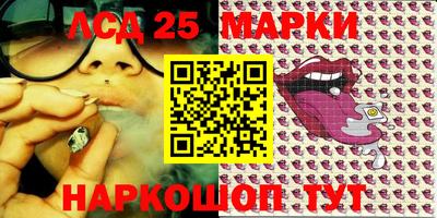 PSILOCYBIN Северобайкальск
