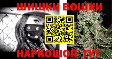 PSILOCYBIN Северобайкальск