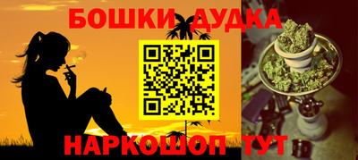 PSILOCYBIN Северобайкальск