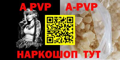 PSILOCYBIN Северобайкальск