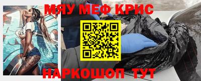 mdpv Севастополь