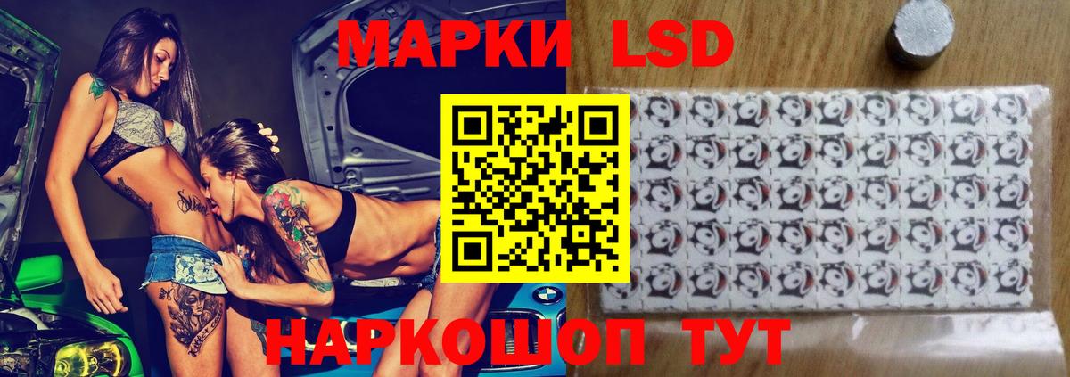LSD-25 экстази кислота Новодвинск