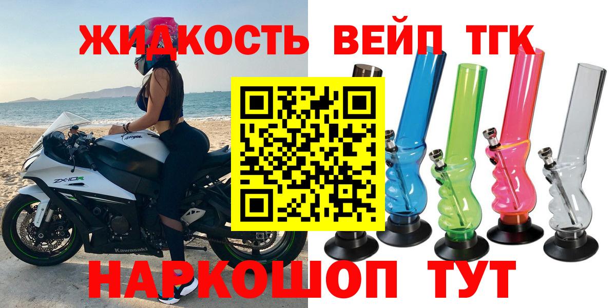 Бошки Шишки  ГАШ  Новодвинск  Меф МЯУ МЯУ   Экстази  Вход с VPN  КОКАИН 