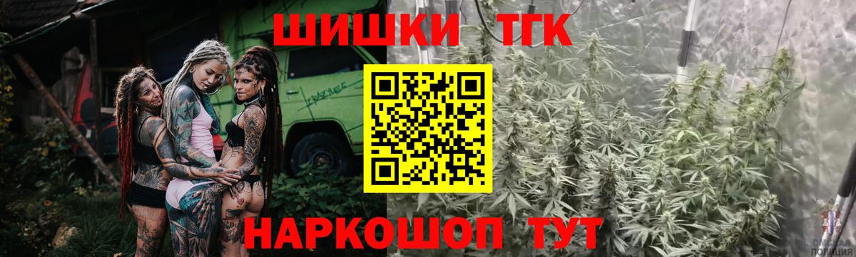 Новодвинск  Конопля сатива  Бошки Шишки Bruce Banner  Вход с VPN  МАРИХУАНА тримм  Канабис SATIVA & INDICA 